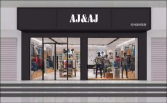 AIR男裝展柜。
