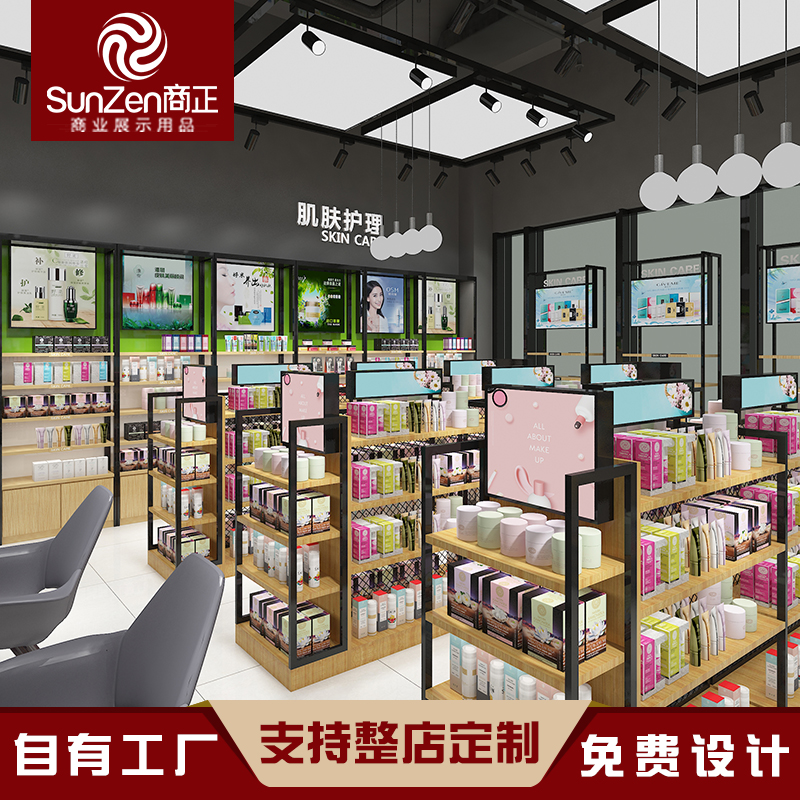 化妝品展柜。1